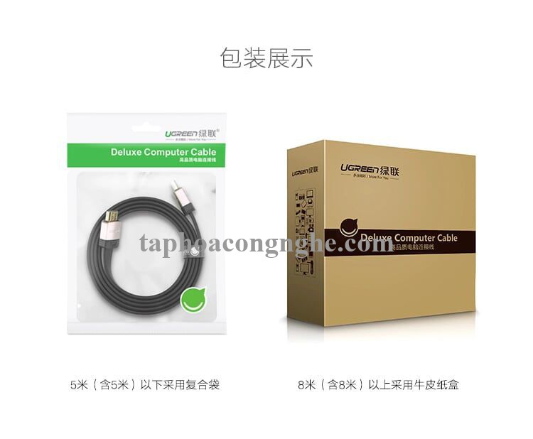 Ugreen 10262 3M màu Đen Cáp tín hiệu HDMI chuẩn 2.0 cáp dẹt đầu bọc hợp kim HD123 30010262